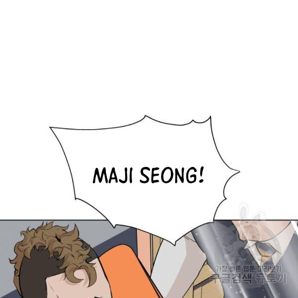 King of Piling Chapter 08 Bahasa Indonesia