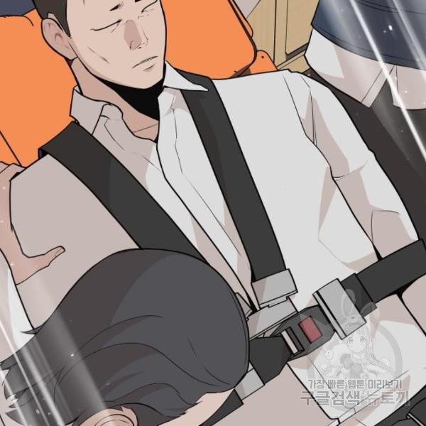 King of Piling Chapter 08 Bahasa Indonesia