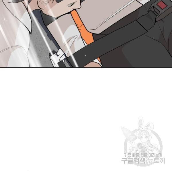 King of Piling Chapter 08 Bahasa Indonesia