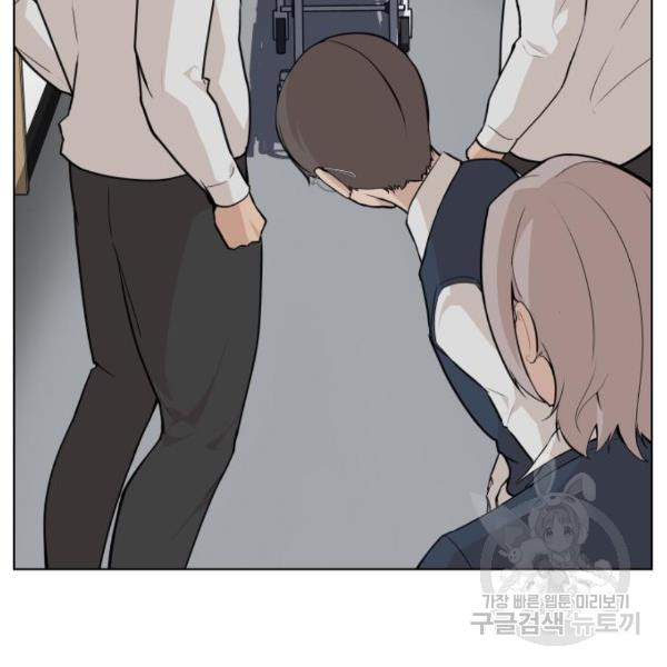 King of Piling Chapter 08 Bahasa Indonesia