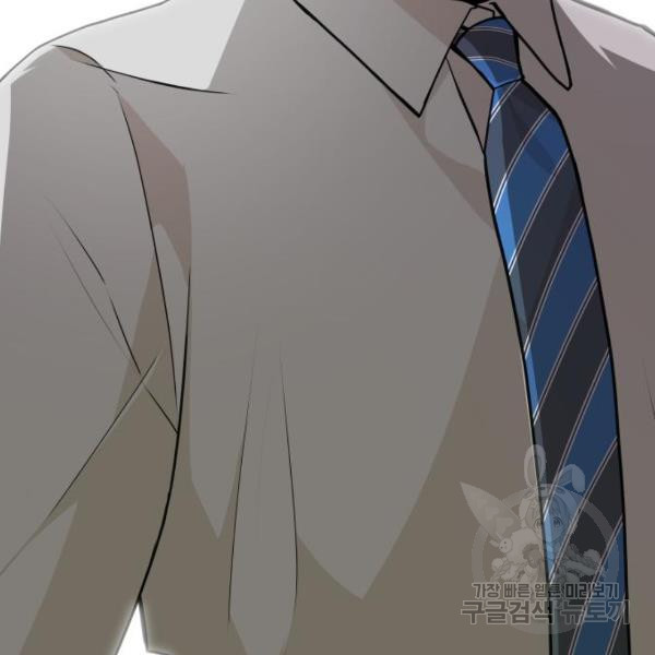 King of Piling Chapter 08 Bahasa Indonesia