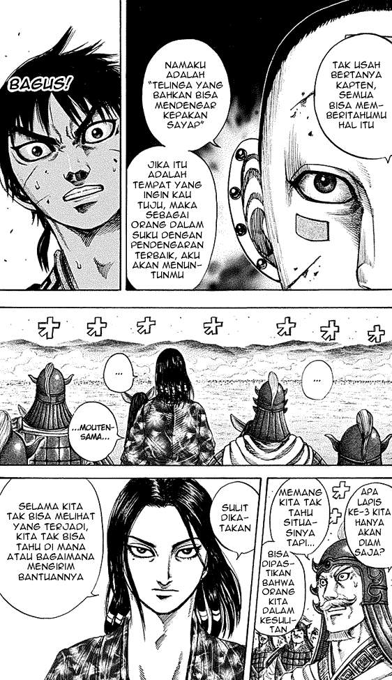 Kingdom chapter 208