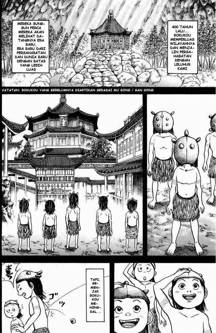 Kingdom Chapter 21