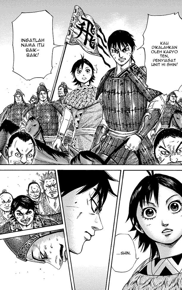 Kingdom chapter 249