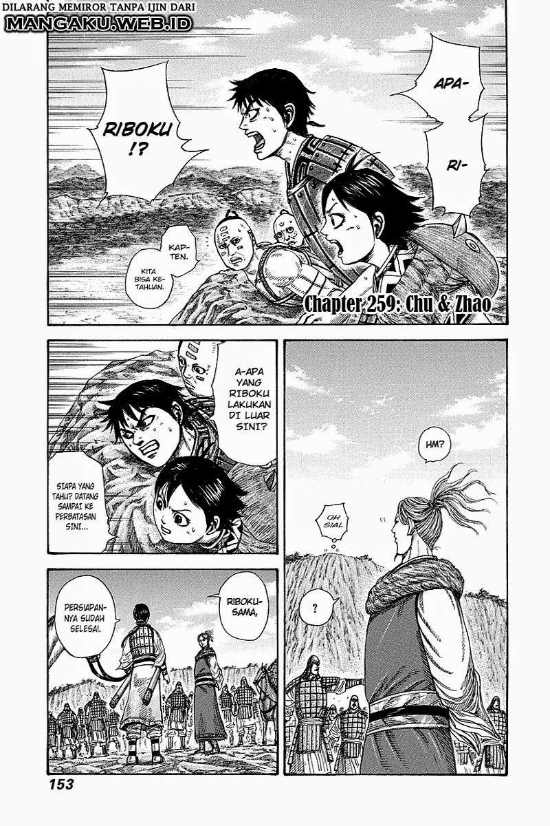 Kingdom Chapter 259