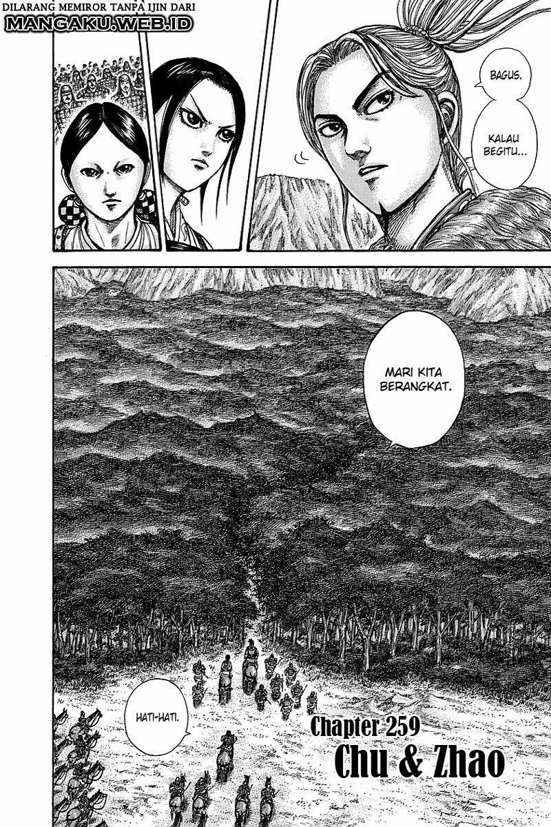 Kingdom Chapter 259