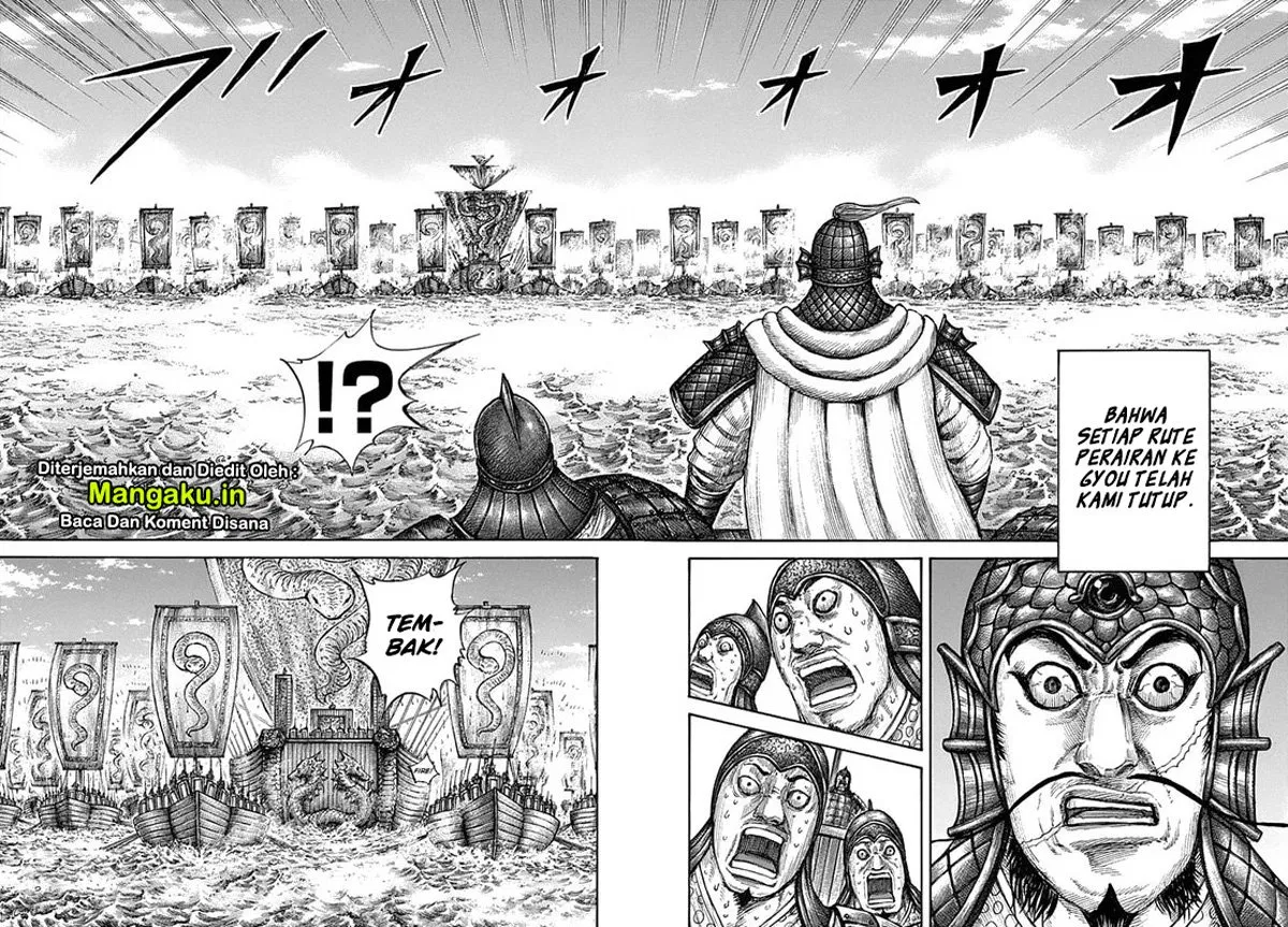 Kingdom chapter 637