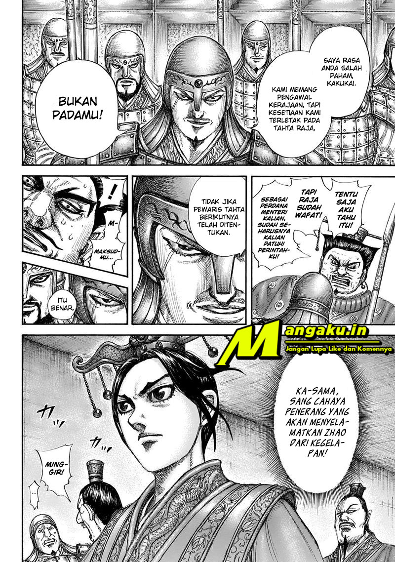 Kingdom chapter 645