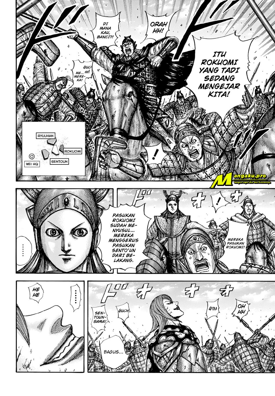 Kingdom chapter 657