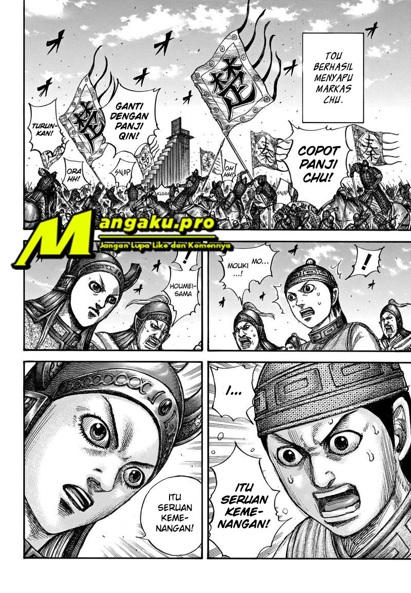 Kingdom chapter 659