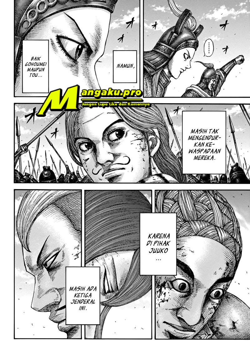 Kingdom chapter 659