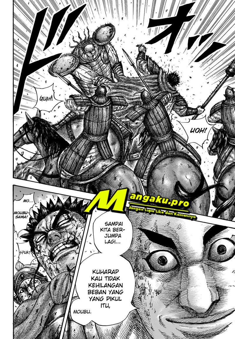 Kingdom chapter 659