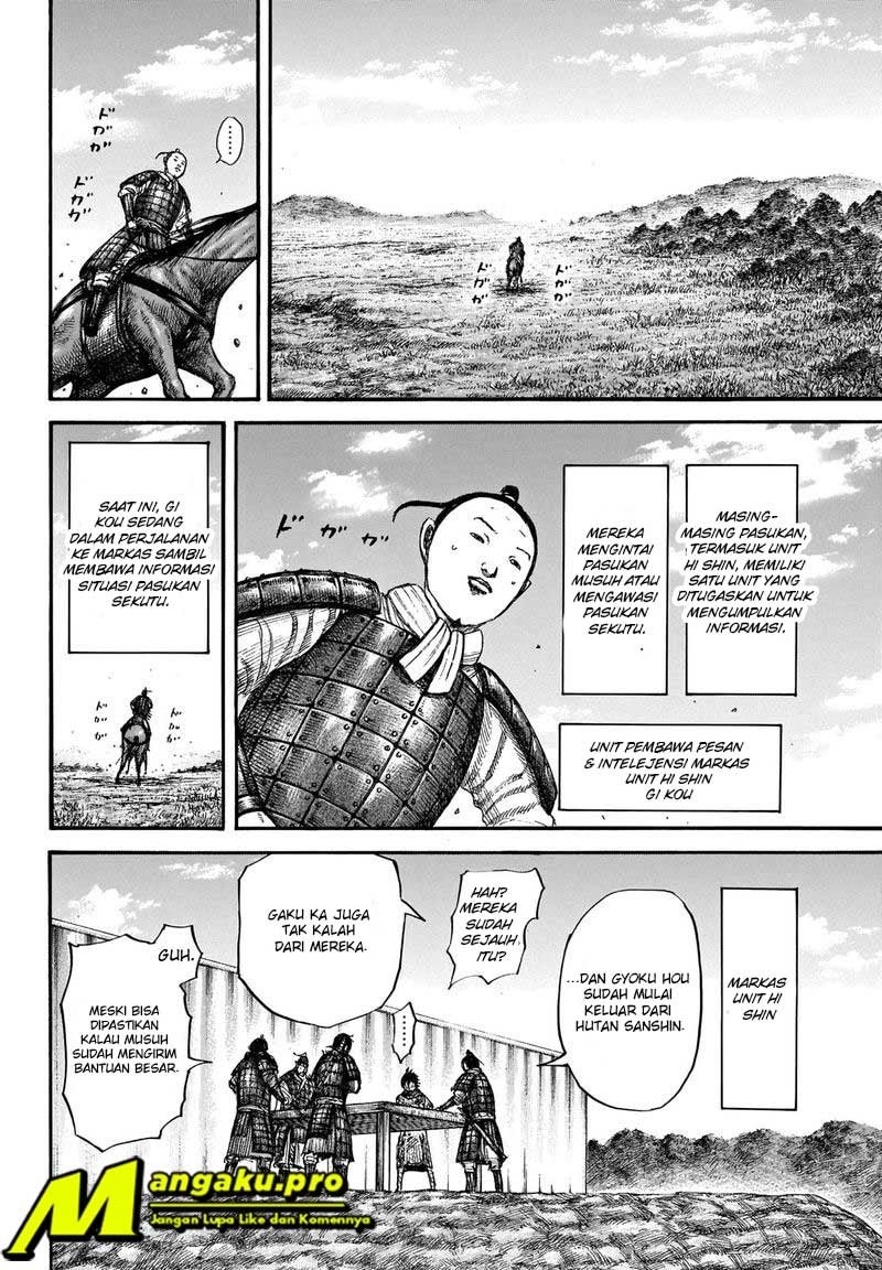 Kingdom chapter 663