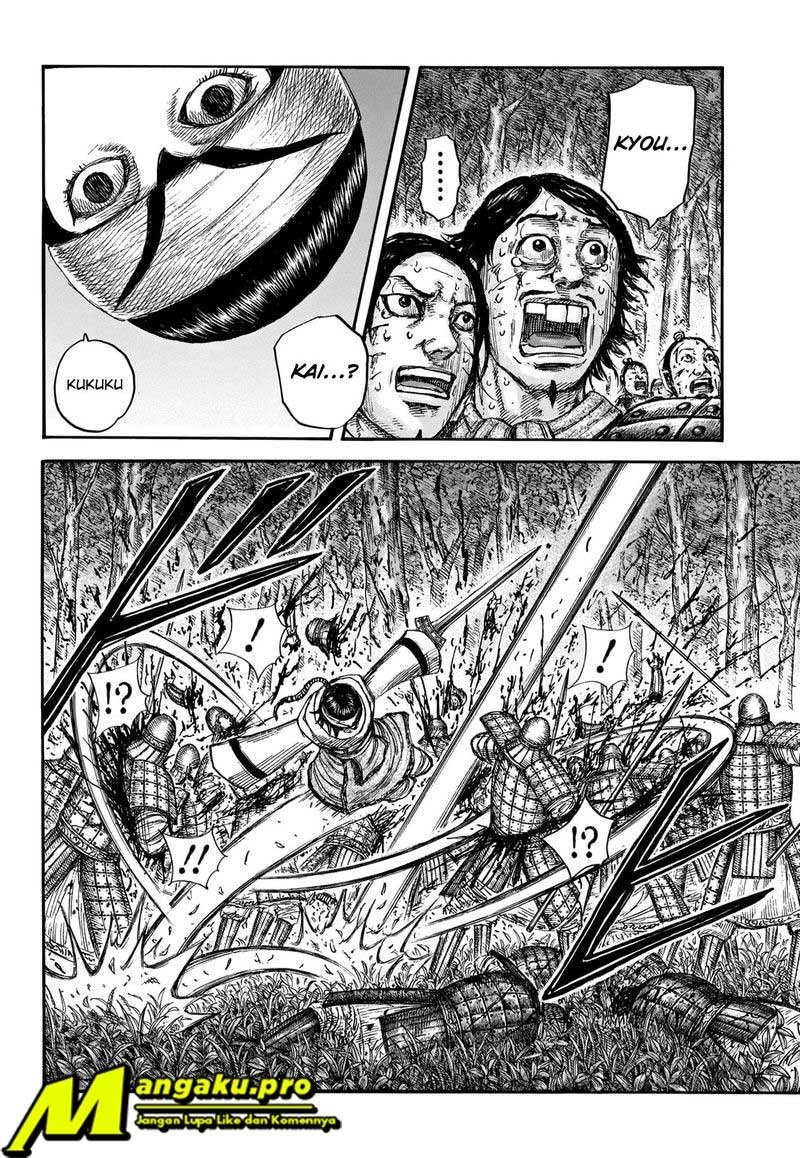 Kingdom chapter 663