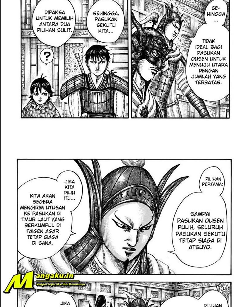 Kingdom chapter 709