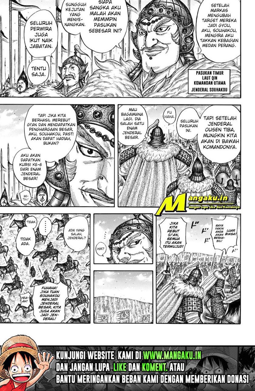 Kingdom chapter 709