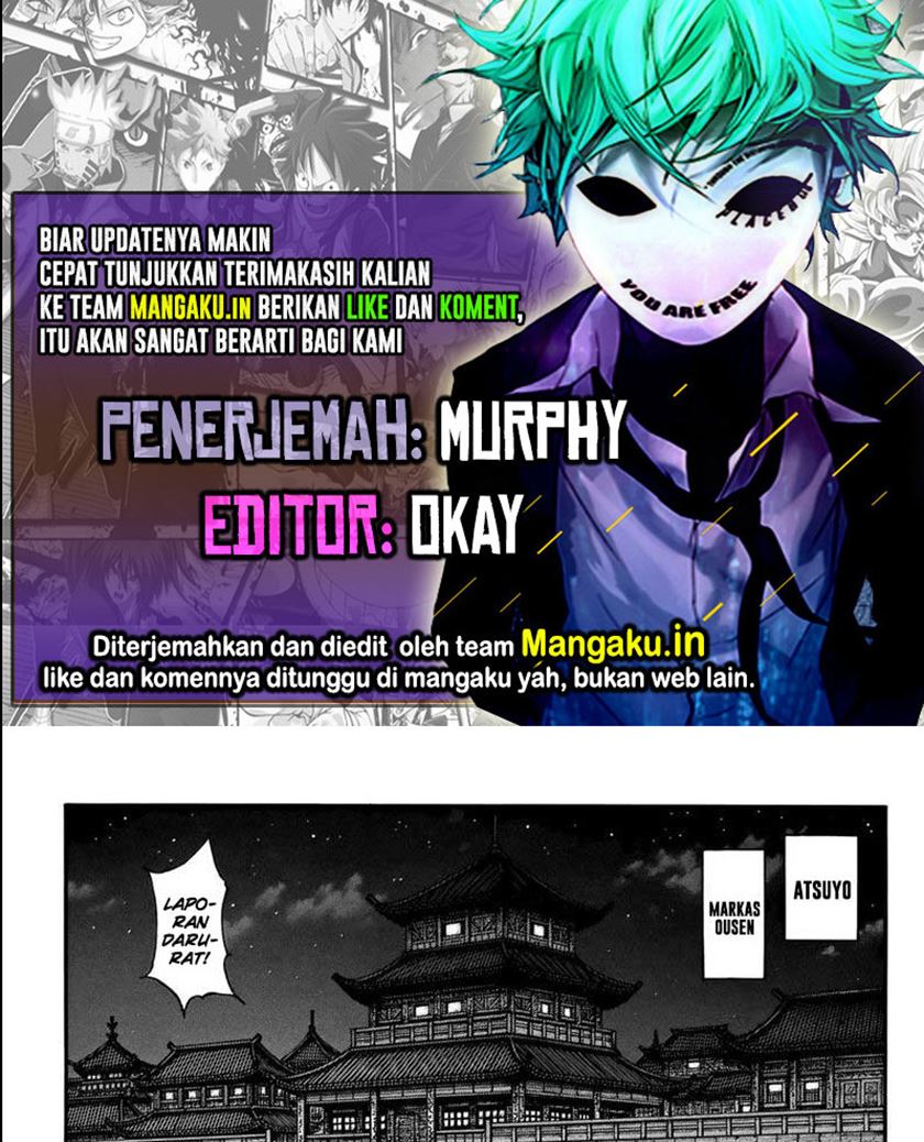 Kingdom chapter 712