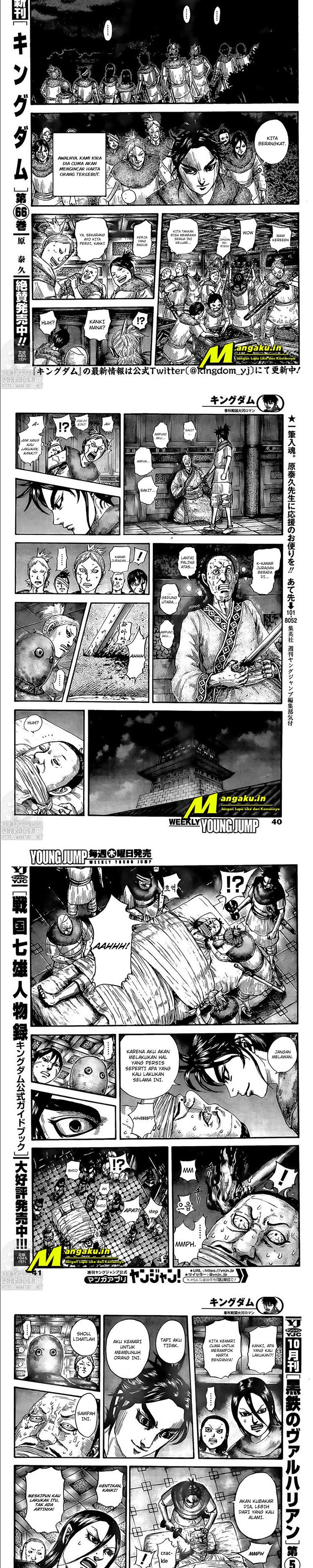 Kingdom chapter 735