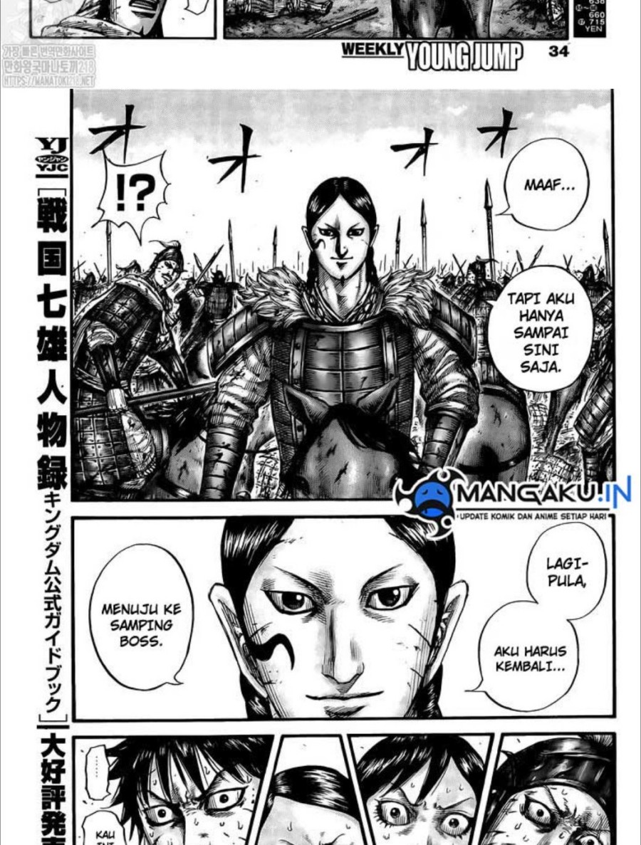 Kingdom chapter 749