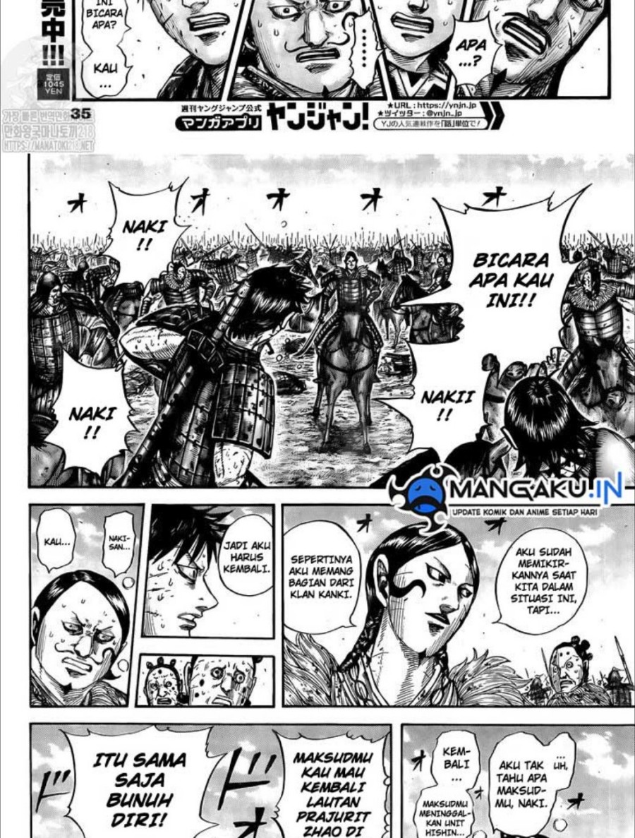 Kingdom chapter 749