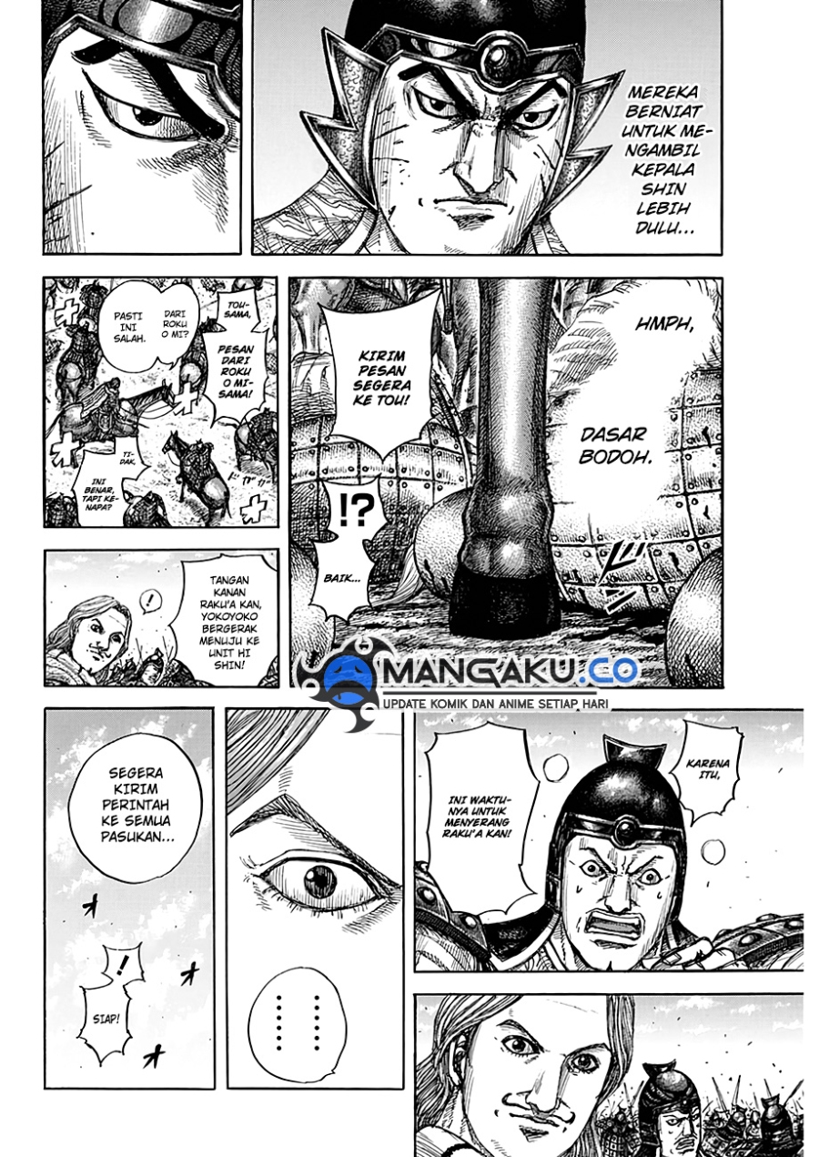 Dilarang COPAS - situs resmi www.mangacanblog.com - Komik kingdom 821 - chapter 821 822 Indonesia kingdom 821 - chapter 821 Terbaru 19|Baca Manga Komik Indonesia|Mangacan