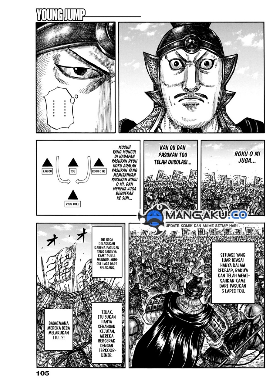 Dilarang COPAS - situs resmi www.mangacanblog.com - Komik kingdom 823 - chapter 823 824 Indonesia kingdom 823 - chapter 823 Terbaru 7|Baca Manga Komik Indonesia|Mangacan