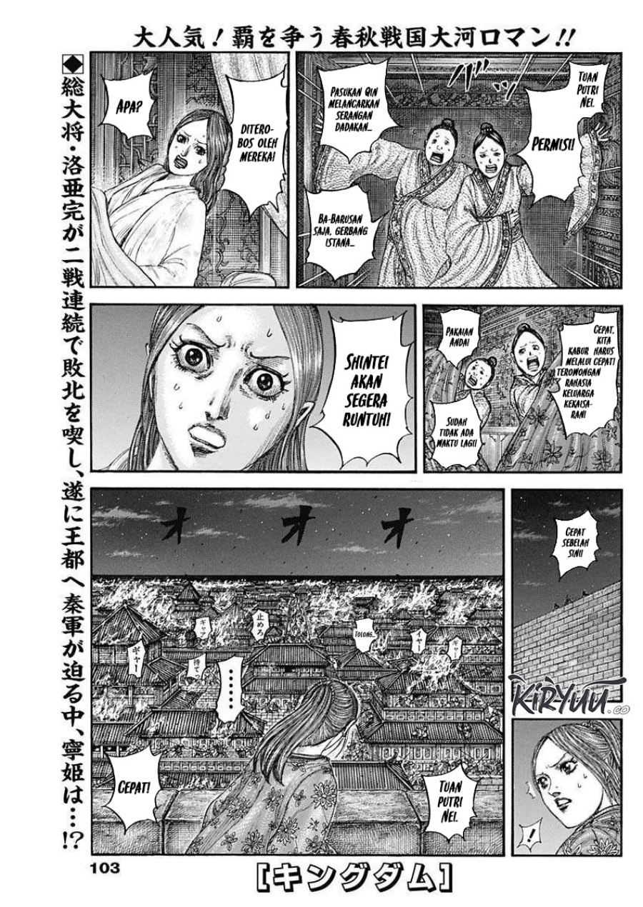 Dilarang COPAS - situs resmi www.mangacanblog.com - Komik kingdom 833 - chapter 833 834 Indonesia kingdom 833 - chapter 833 Terbaru 1|Baca Manga Komik Indonesia|Mangacan