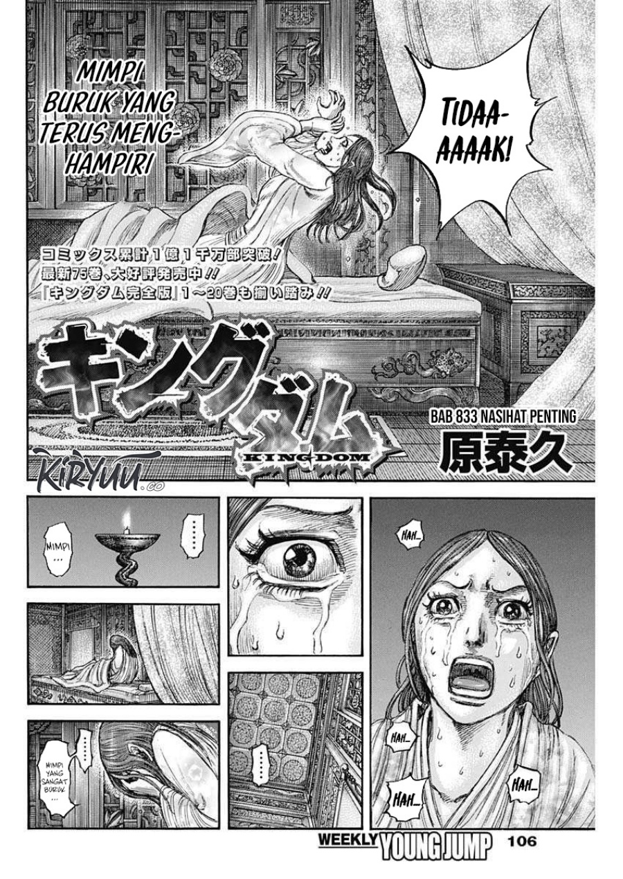 Dilarang COPAS - situs resmi www.mangacanblog.com - Komik kingdom 833 - chapter 833 834 Indonesia kingdom 833 - chapter 833 Terbaru 4|Baca Manga Komik Indonesia|Mangacan