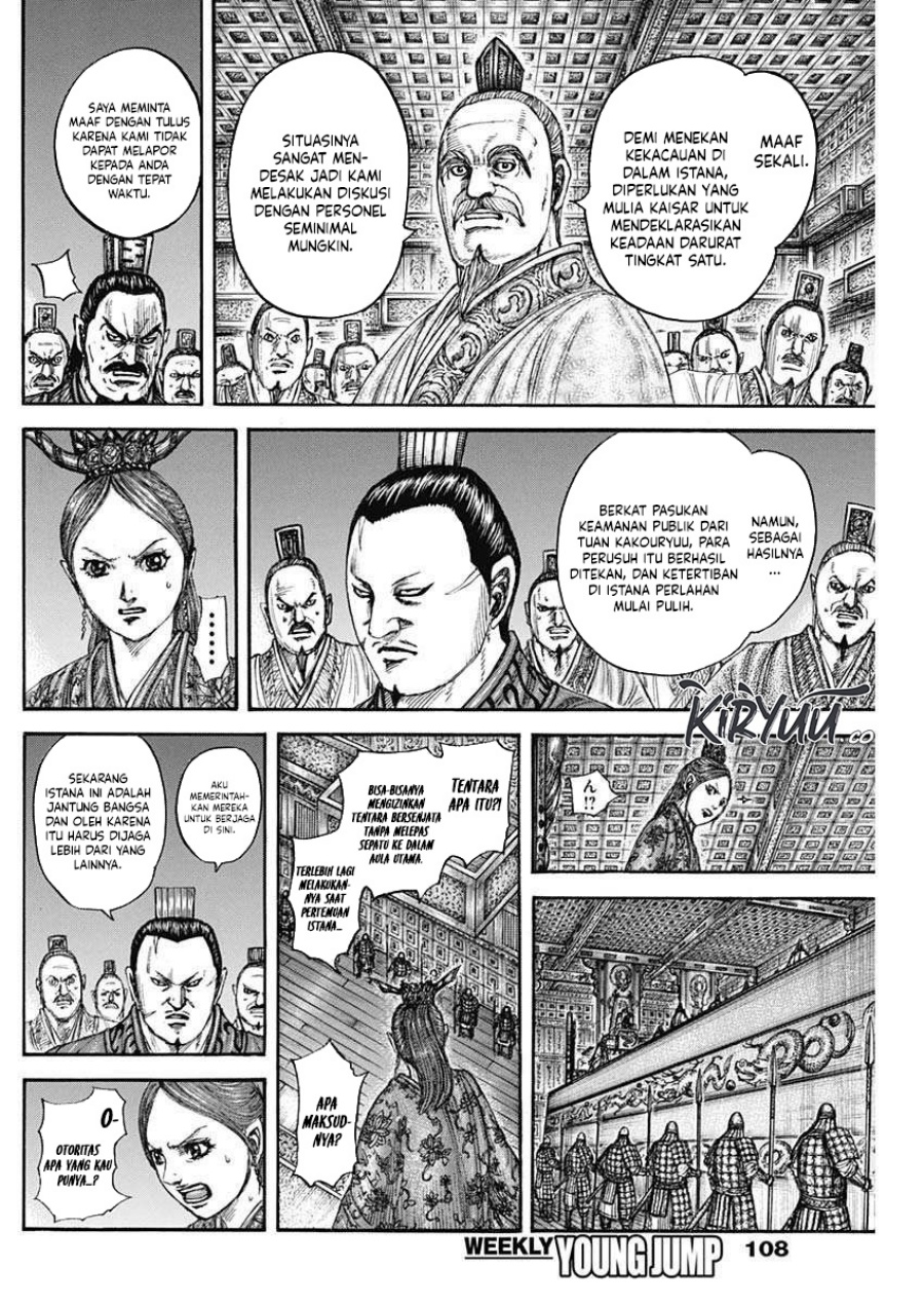 Dilarang COPAS - situs resmi www.mangacanblog.com - Komik kingdom 833 - chapter 833 834 Indonesia kingdom 833 - chapter 833 Terbaru 6|Baca Manga Komik Indonesia|Mangacan