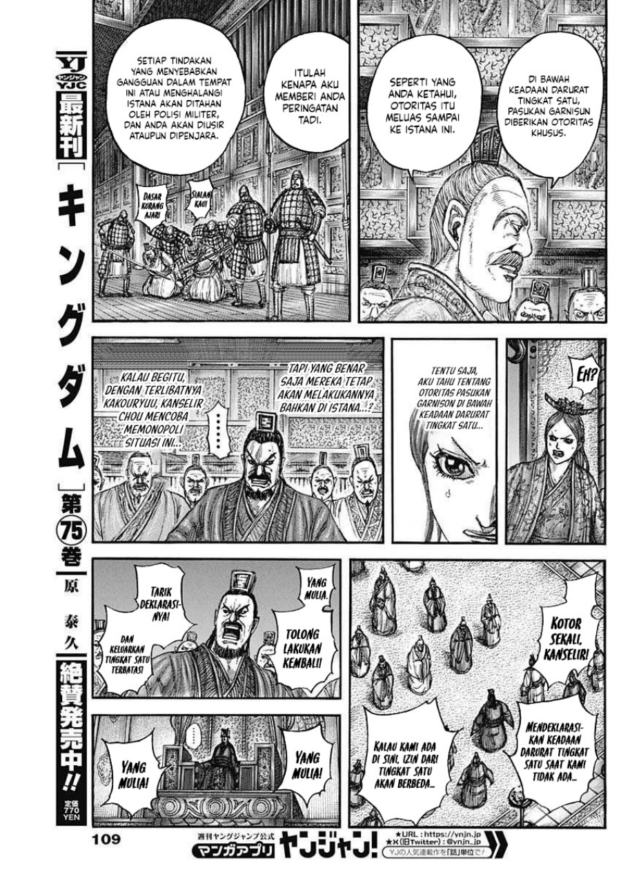 Dilarang COPAS - situs resmi www.mangacanblog.com - Komik kingdom 833 - chapter 833 834 Indonesia kingdom 833 - chapter 833 Terbaru 7|Baca Manga Komik Indonesia|Mangacan