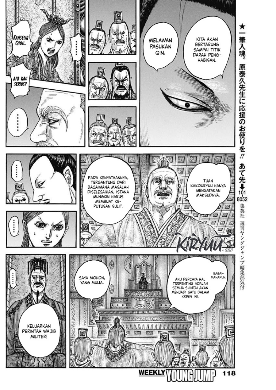 Dilarang COPAS - situs resmi www.mangacanblog.com - Komik kingdom 833 - chapter 833 834 Indonesia kingdom 833 - chapter 833 Terbaru 16|Baca Manga Komik Indonesia|Mangacan
