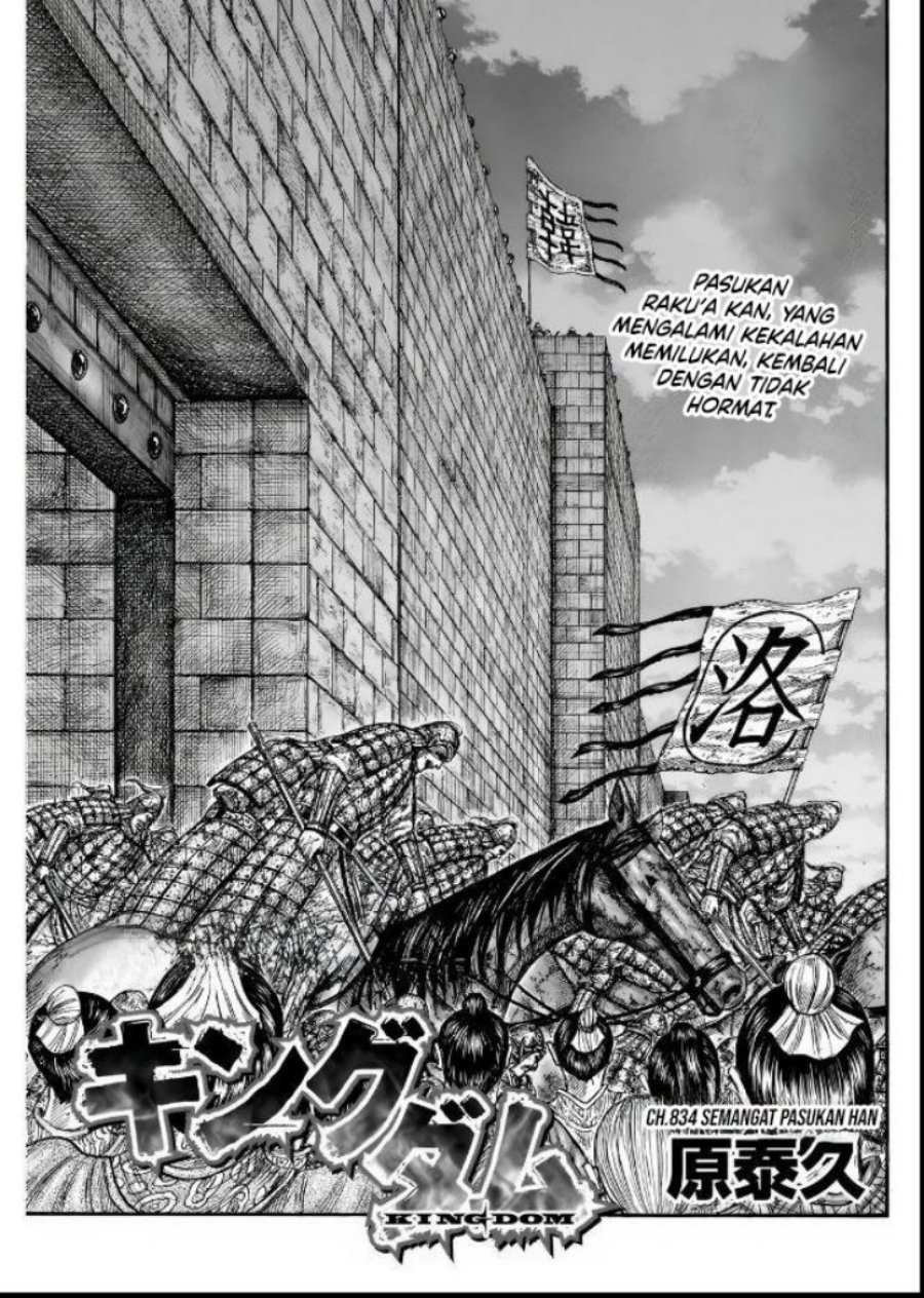 Dilarang COPAS - situs resmi www.mangacanblog.com - Komik kingdom 834 - chapter 834 835 Indonesia kingdom 834 - chapter 834 Terbaru 1|Baca Manga Komik Indonesia|Mangacan