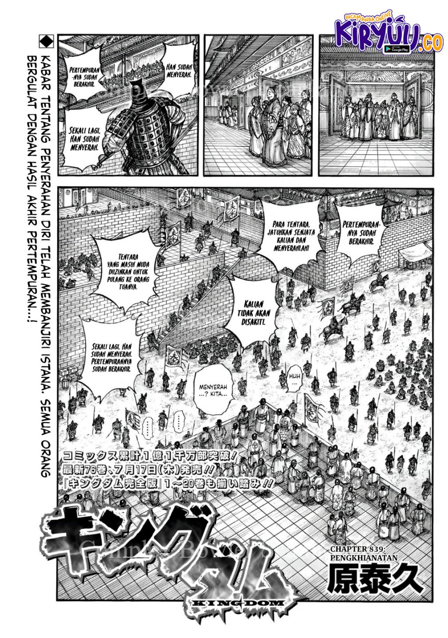 Kingdom Chapter 839 Bahasa Indonesia