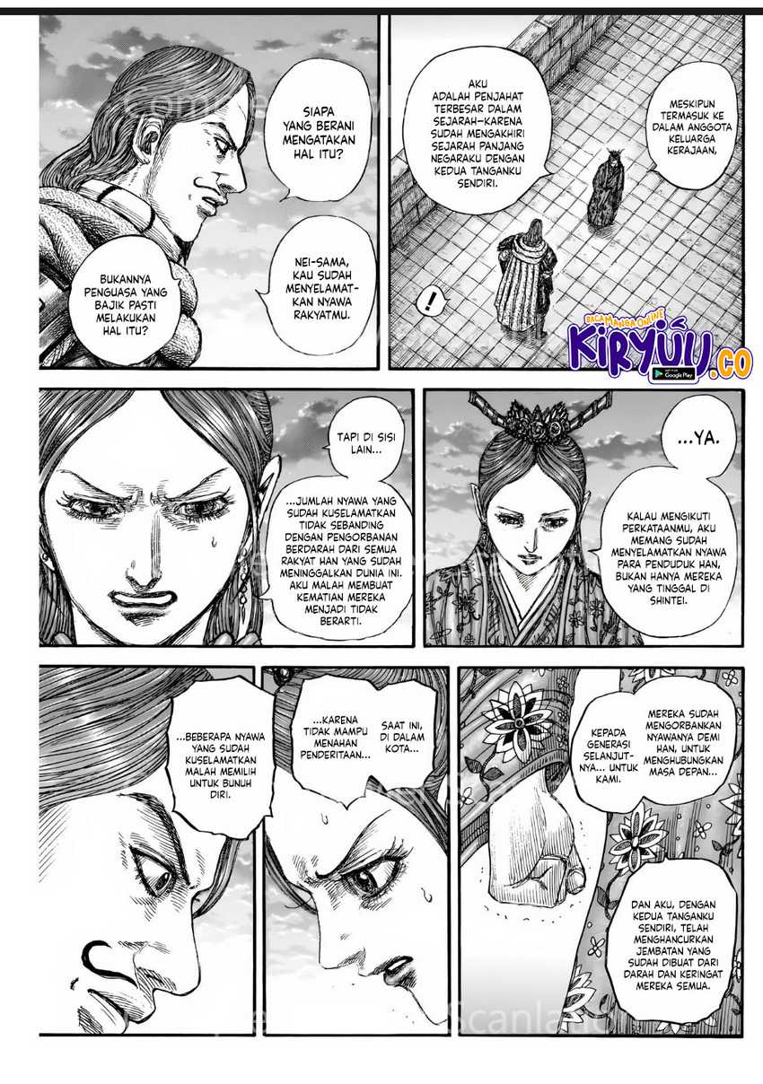 Kingdom chapter 842