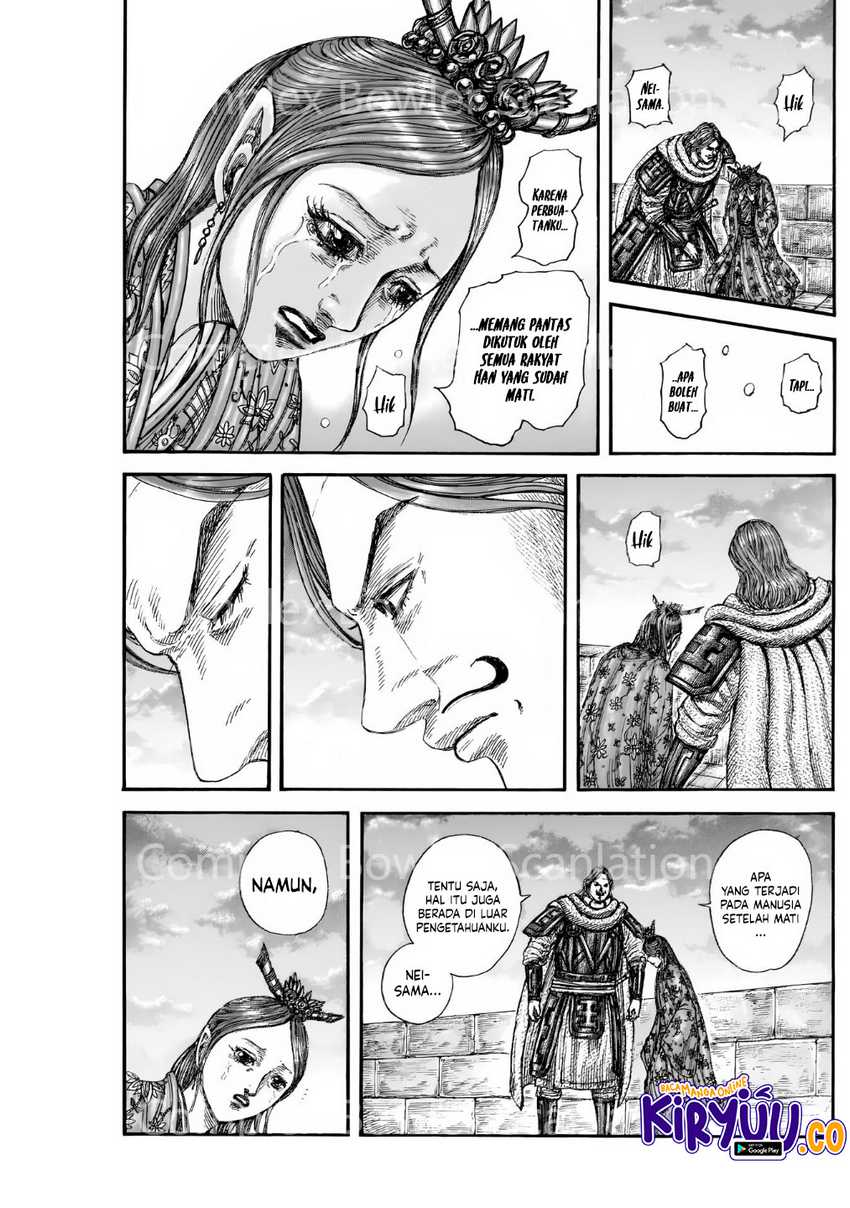 Kingdom chapter 842