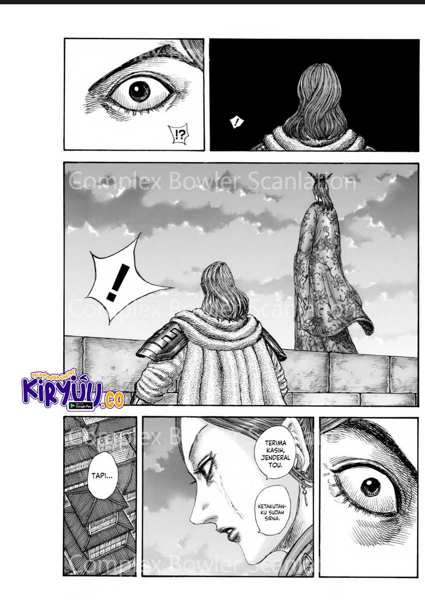 Kingdom chapter 842