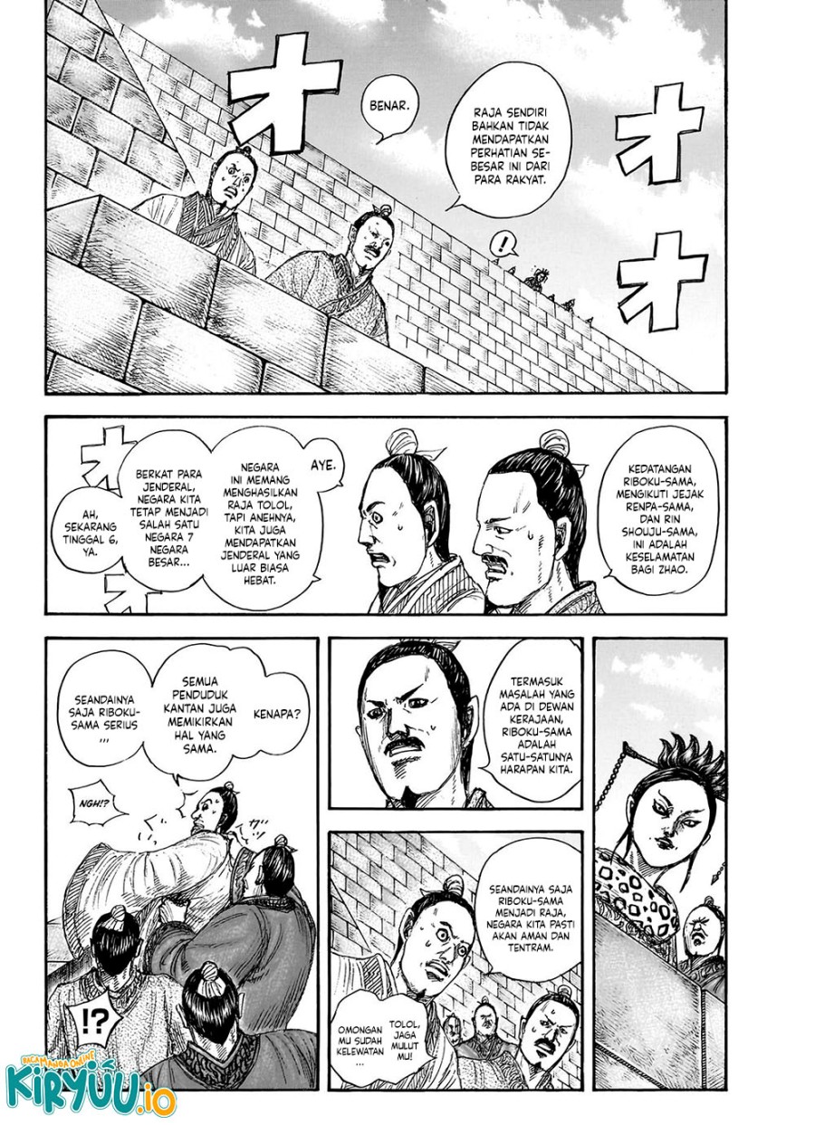 Dilarang COPAS - situs resmi www.mangacanblog.com - Komik kingdom 848 - chapter 848 849 Indonesia kingdom 848 - chapter 848 Terbaru 12|Baca Manga Komik Indonesia|Mangacan