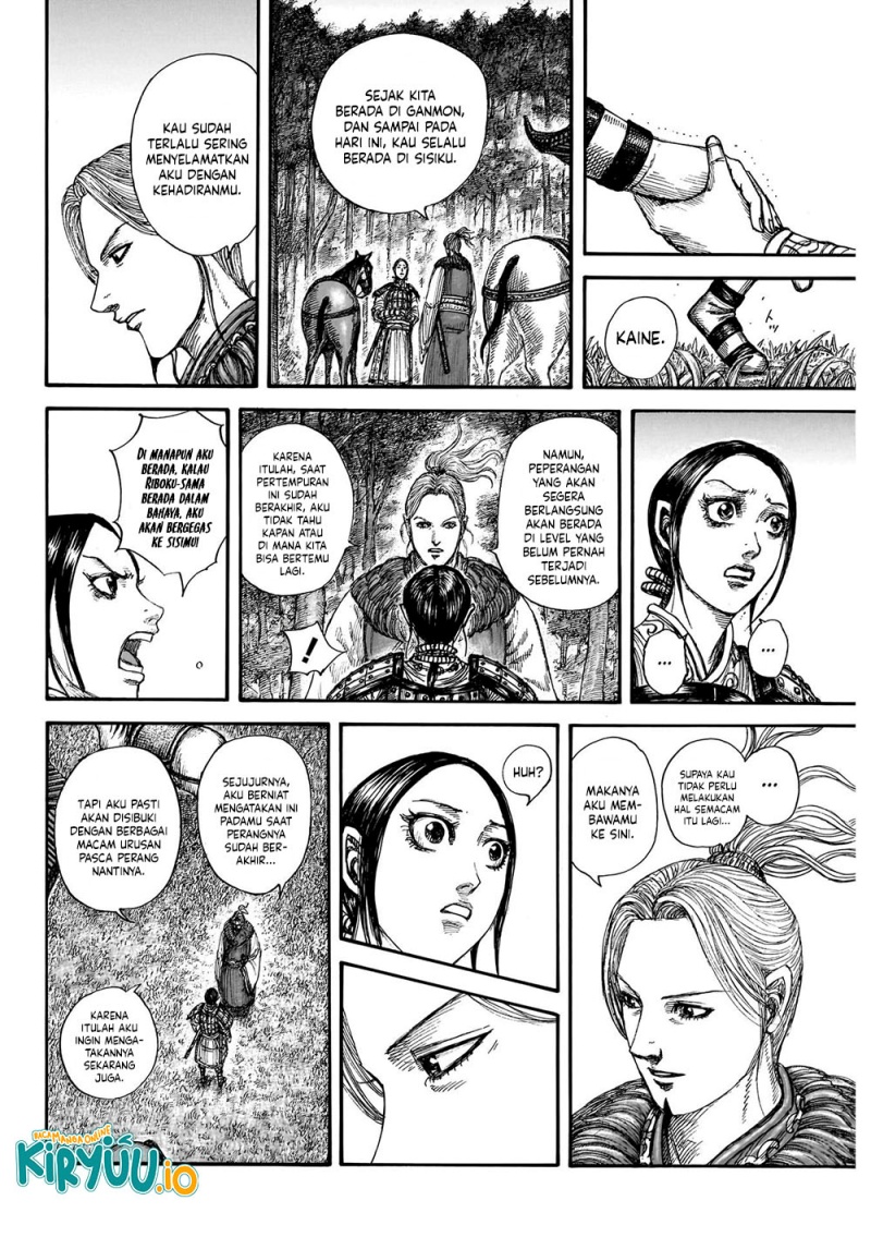 Kingdom chapter 849