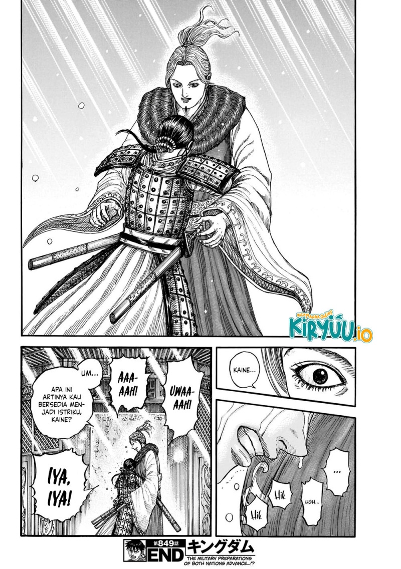 Kingdom chapter 849