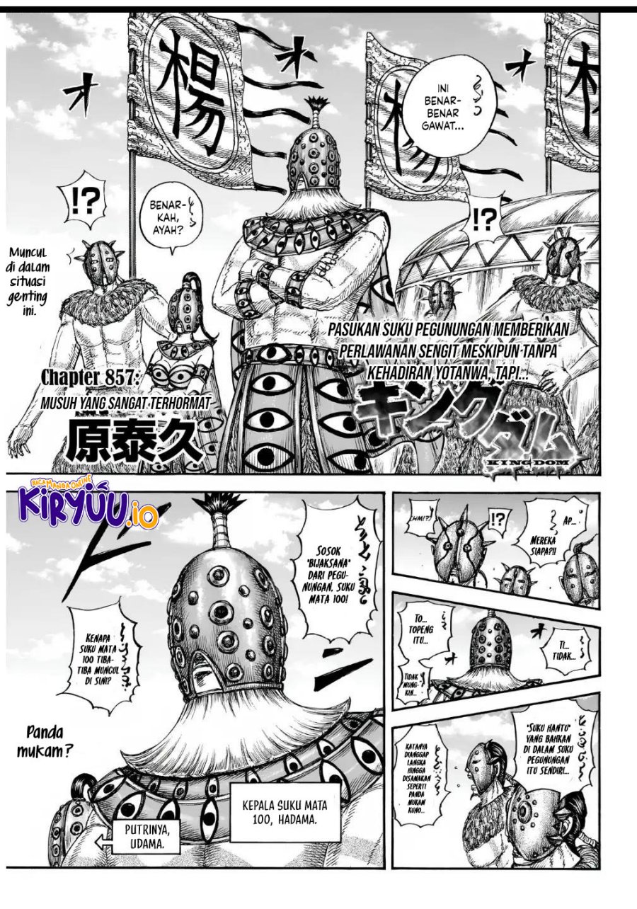 Kingdom chapter 857