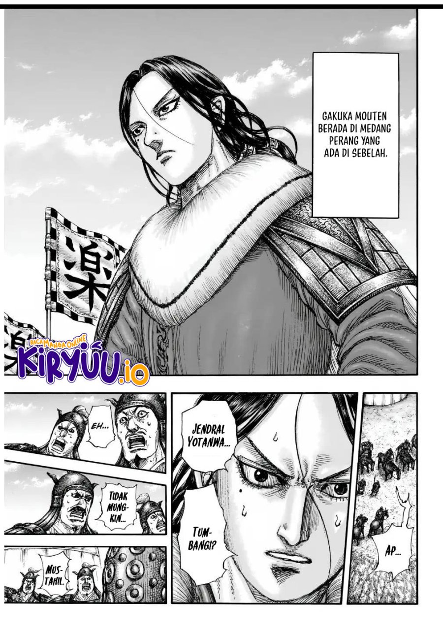 Kingdom chapter 857