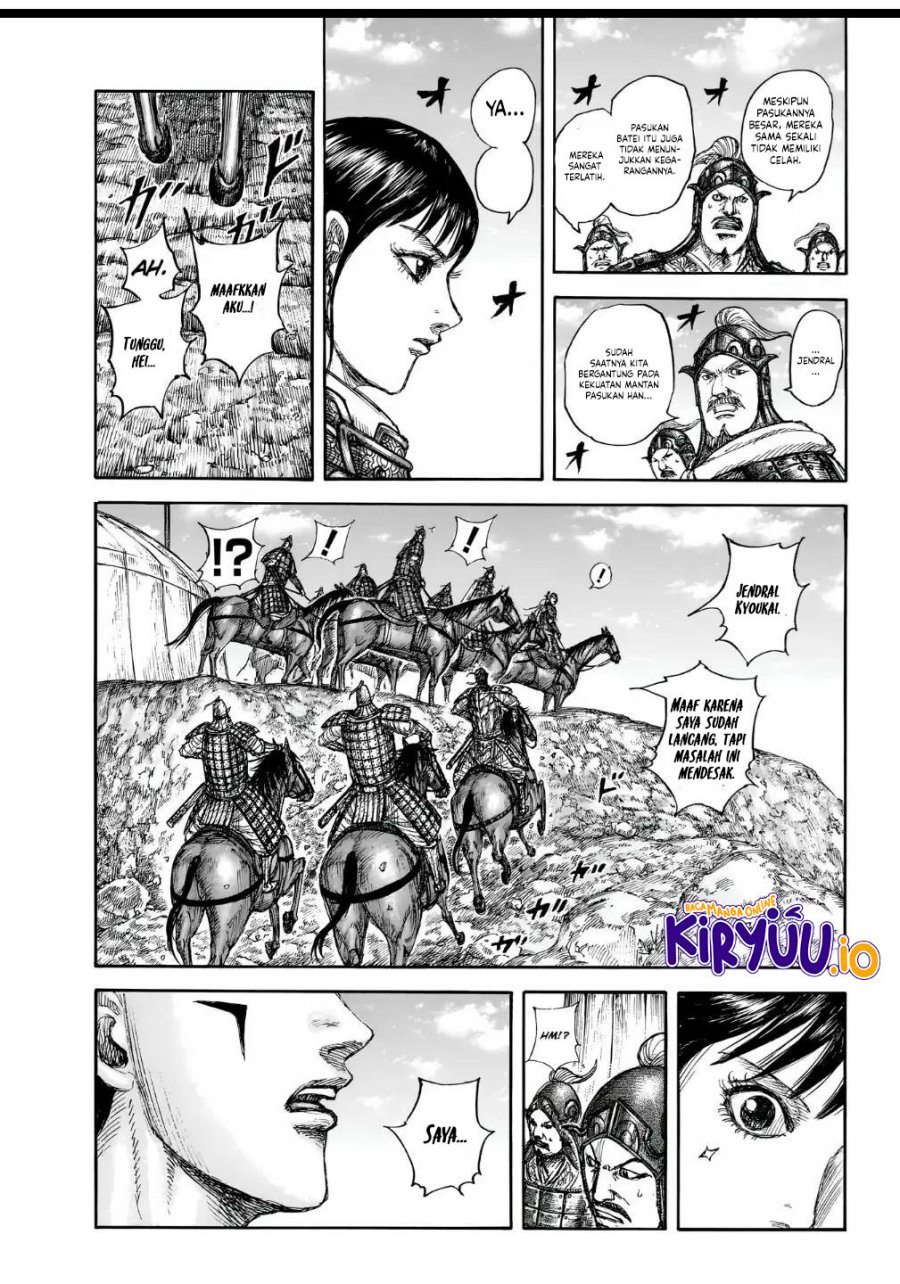 Kingdom chapter 857