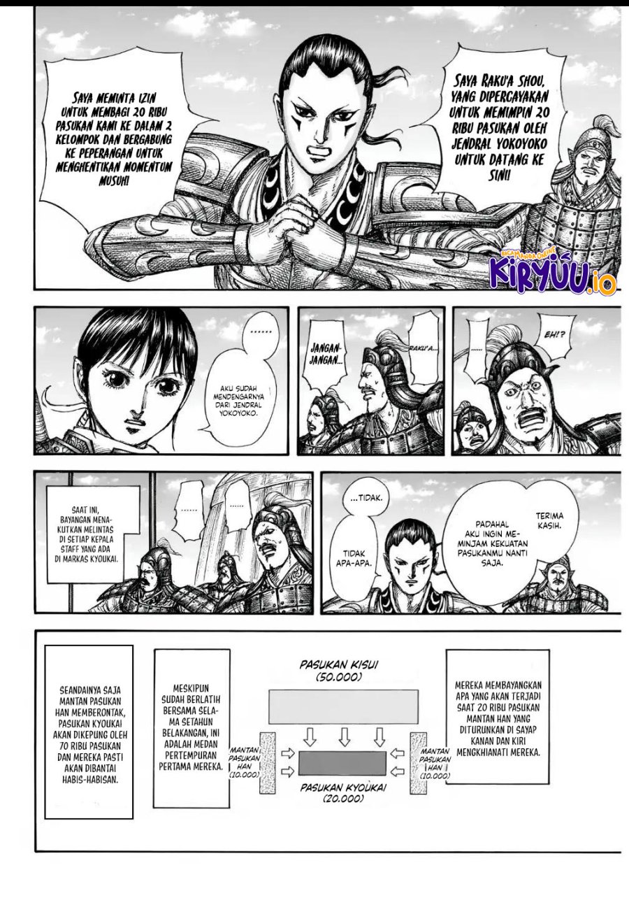 Kingdom chapter 857