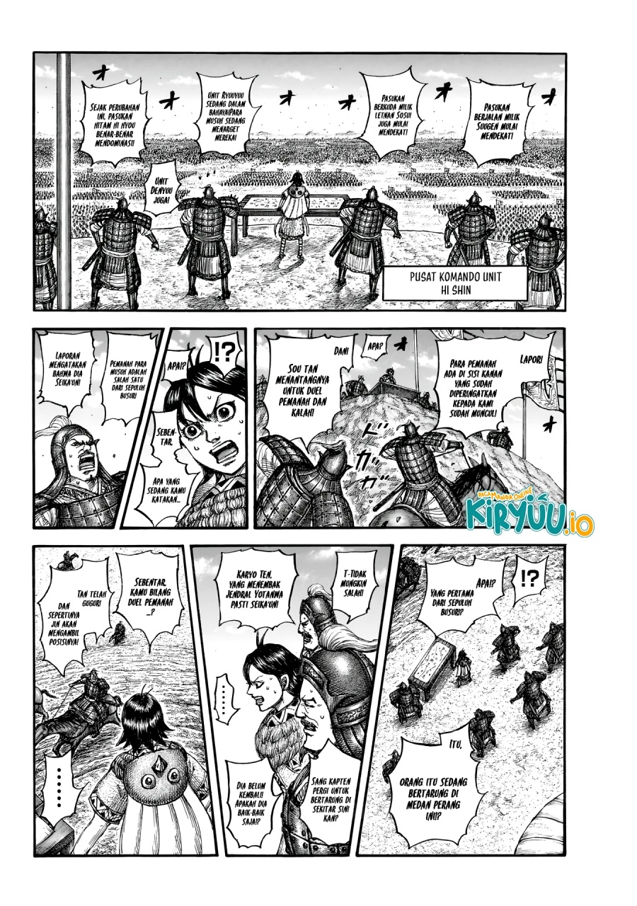 Kingdom chapter 862