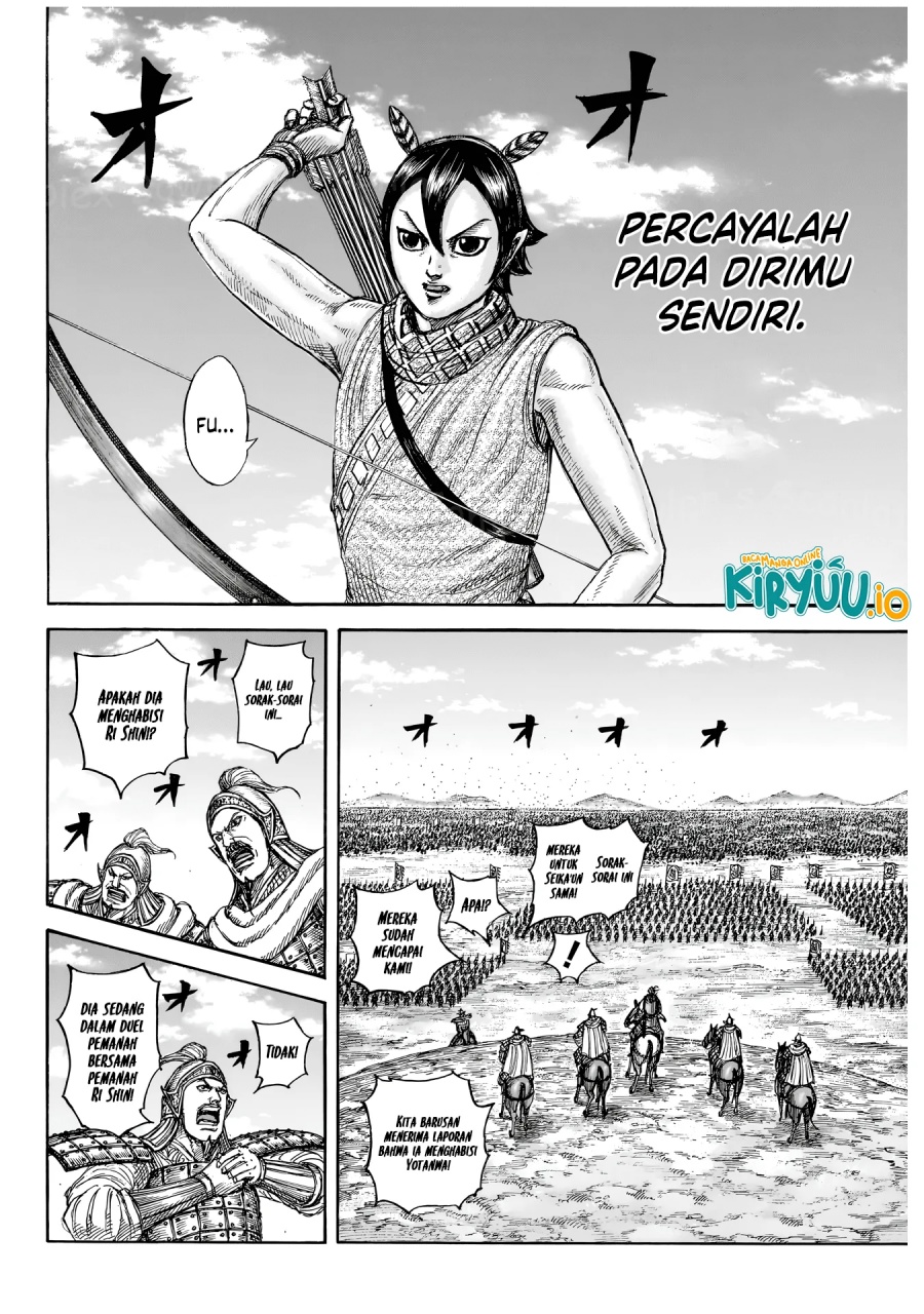 Kingdom chapter 862
