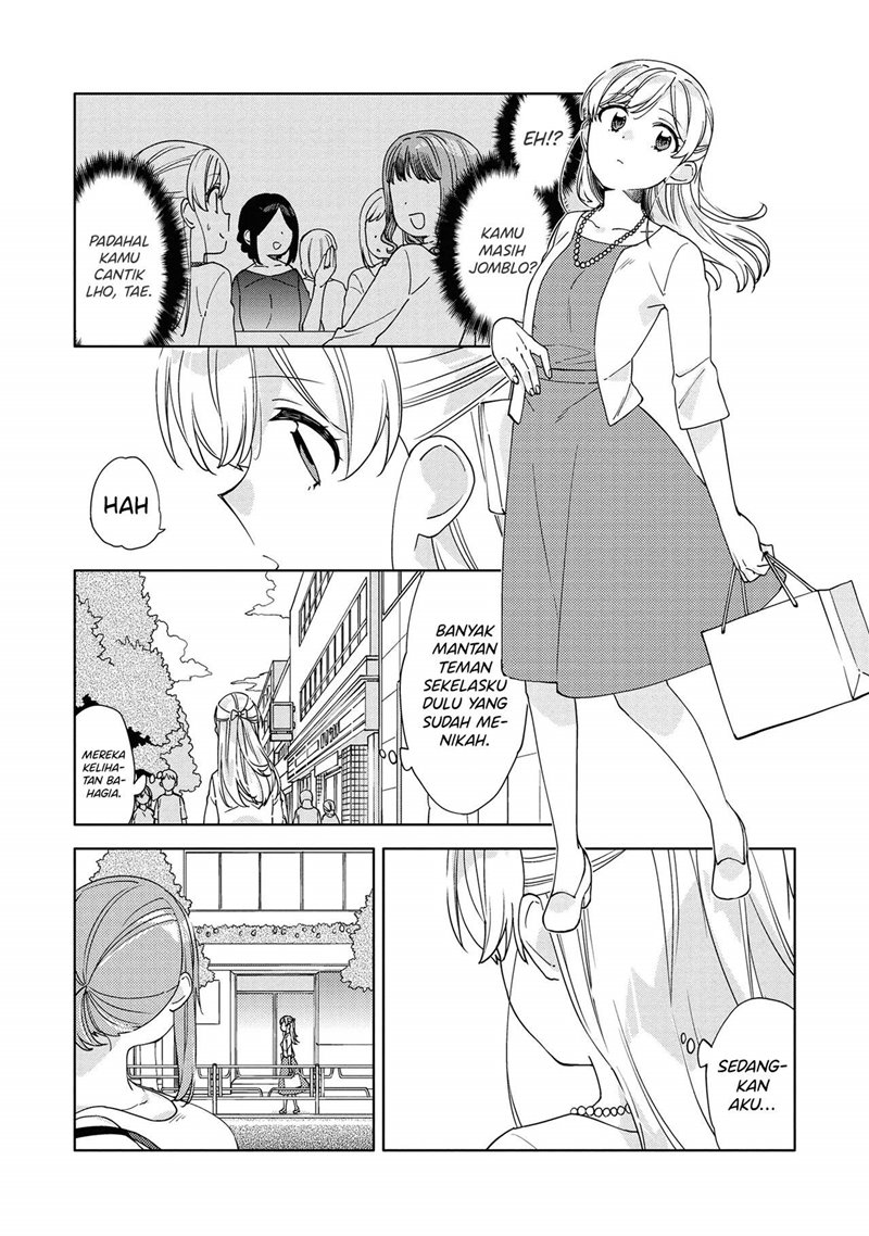 Kiotsukenayo, Onee-san. chapter 7