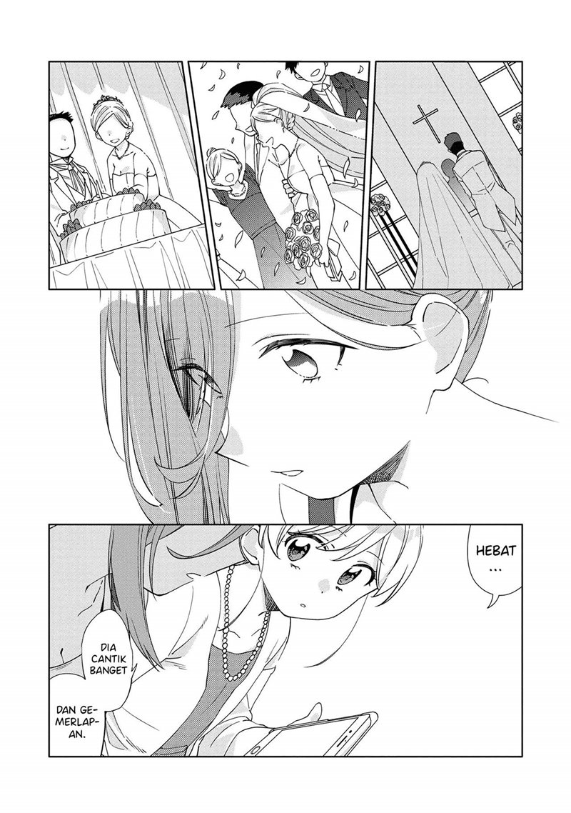 Kiotsukenayo, Onee-san. chapter 7