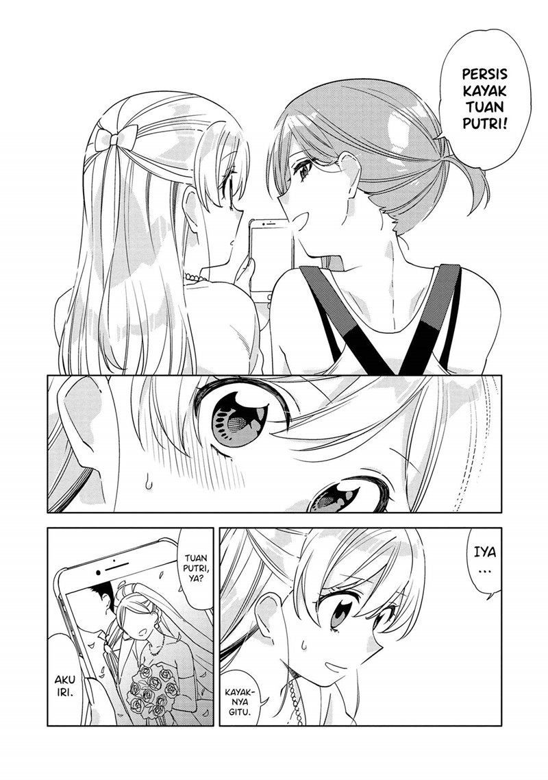 Kiotsukenayo, Onee-san. chapter 7