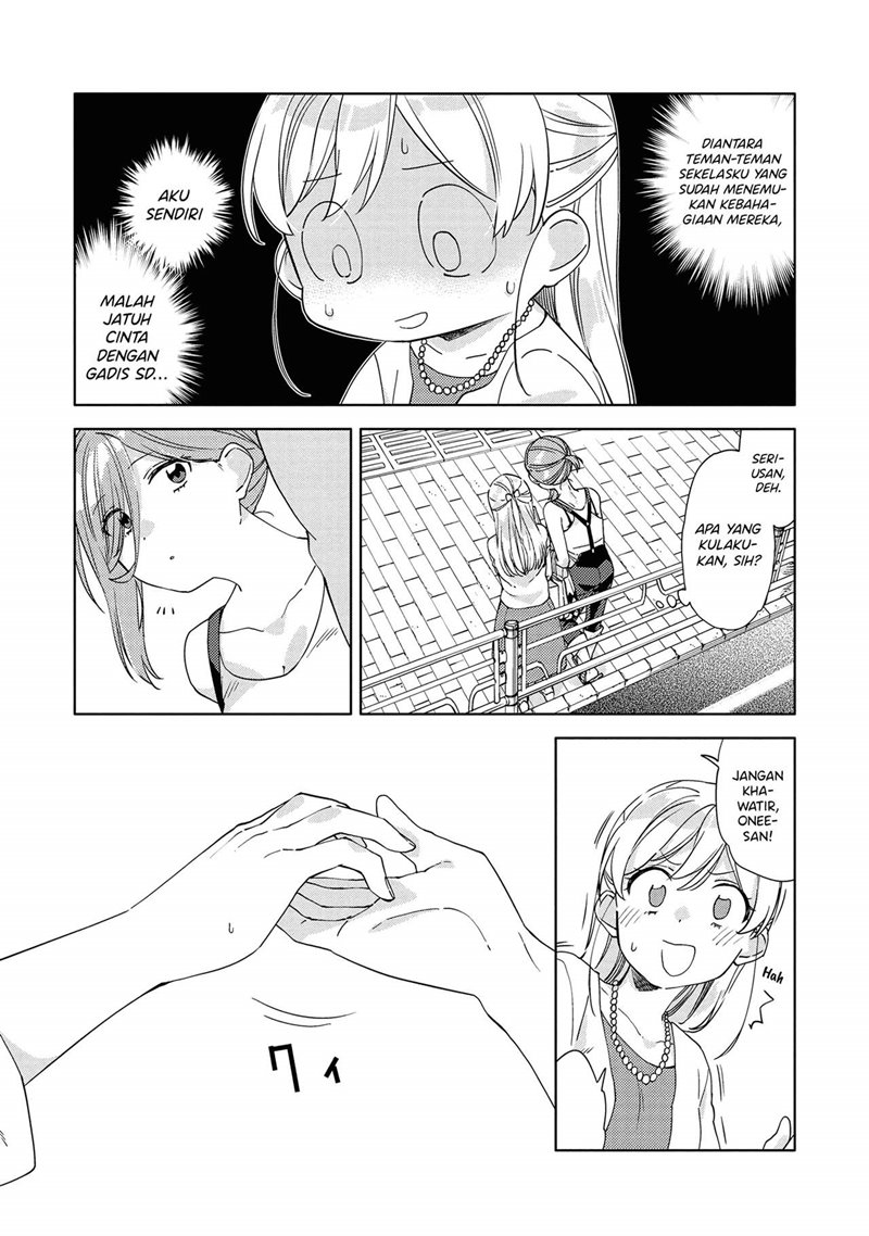 Kiotsukenayo, Onee-san. chapter 7