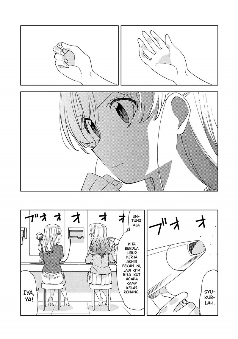 Kiotsukenayo, Onee-san. chapter 7